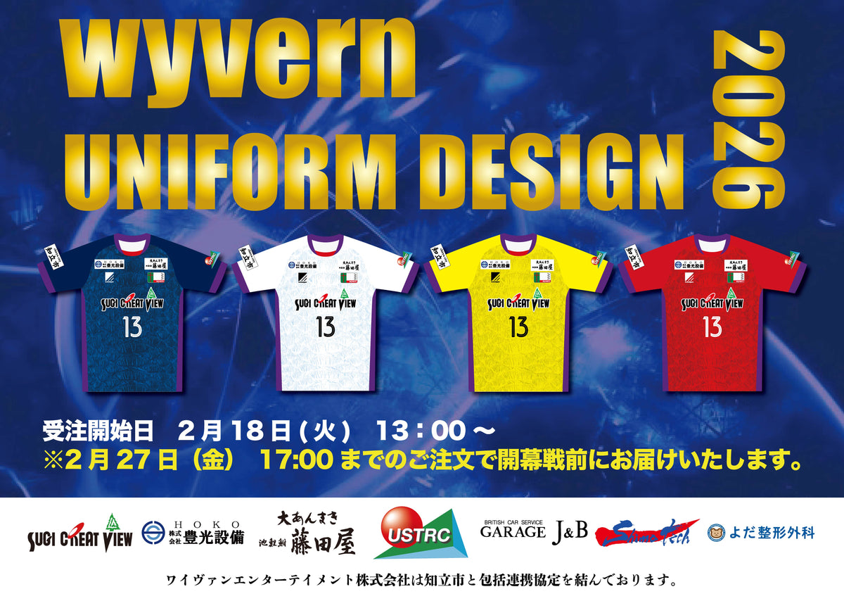 2026年 レプリカユニフォーム – wyvern