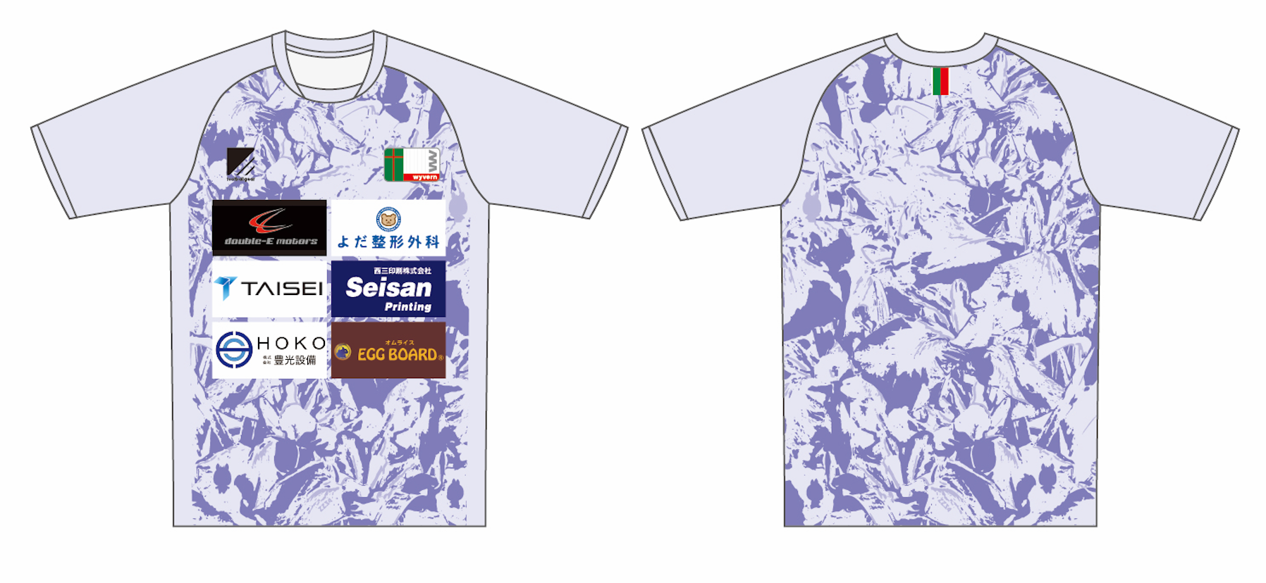 2025 トレーニングシャツ fg